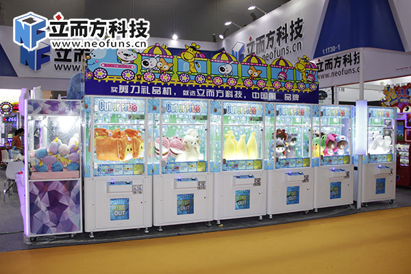 娃娃機剪刀機禮品機