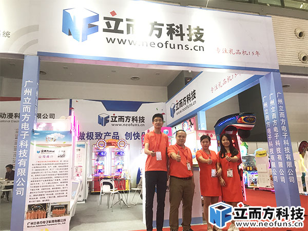 立而方西安展 立而方西安展