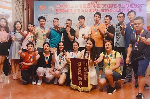 游戲游藝行業(yè)運(yùn)動(dòng)會(huì) 游戲游藝行業(yè)運(yùn)動(dòng)會(huì)