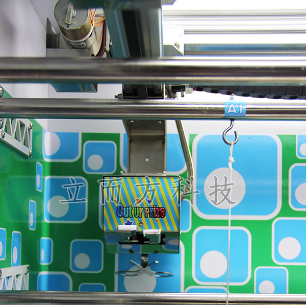 立而方精鋼剪刀