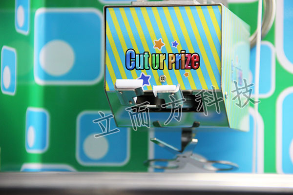 立而方精鋼剪刀