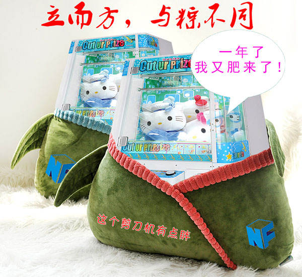 立而方端午節(jié)海報