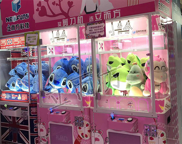 番禺剪刀機英倫風