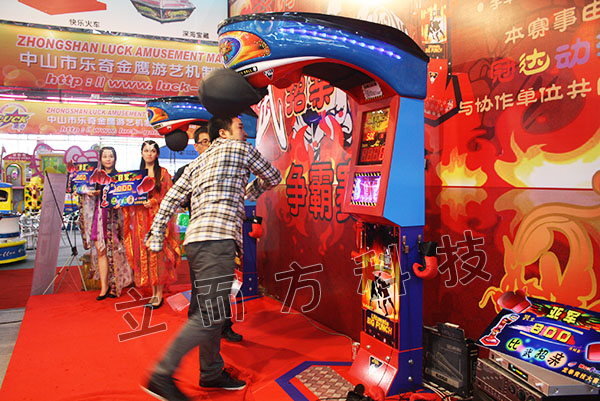 立而方龍拳機可樂機 立而方龍拳機可樂機