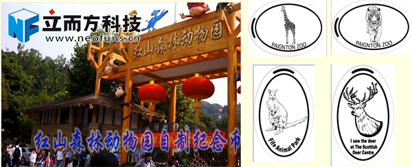 立而方壓幣機(jī)訂做