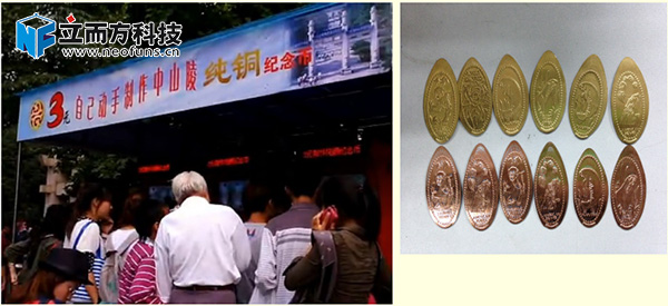 立而方壓幣機(jī)廠家 立而方壓幣機(jī)廠家