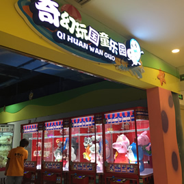 大型剪刀機(jī)經(jīng)營前景如何,大娃娃剪刀機(jī)