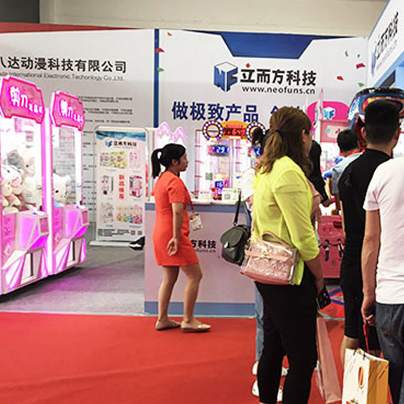 立而方科技在GTI廣州展