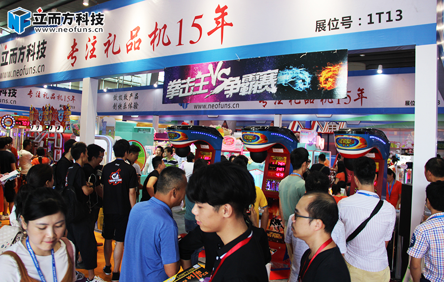 立而方龍拳爭(zhēng)霸賽 立而方龍拳爭(zhēng)霸賽