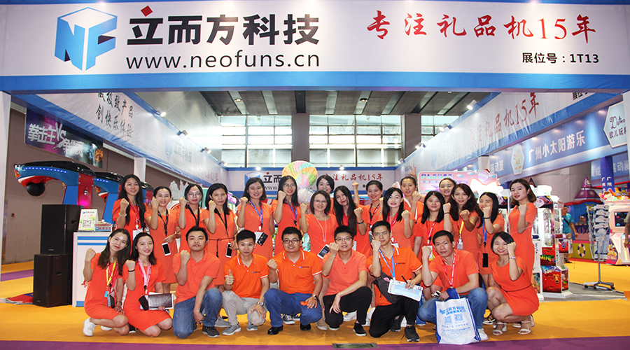 立而方廣州展會(huì)圓滿結(jié)束 立而方廣州展會(huì)圓滿結(jié)束