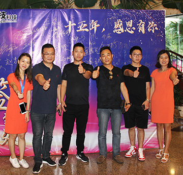 十五年感恩有您—立而方答謝晚宴