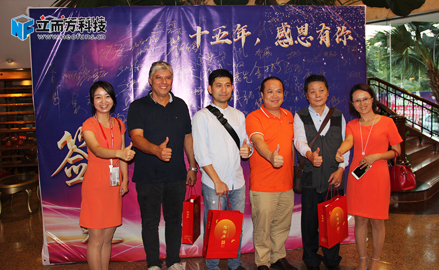 立而方答謝晚宴 立而方答謝晚宴