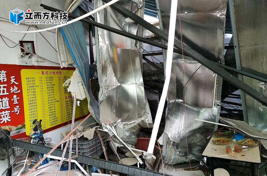 立而方臺(tái)風(fēng)災(zāi)后重建 立而方臺(tái)風(fēng)災(zāi)后重建