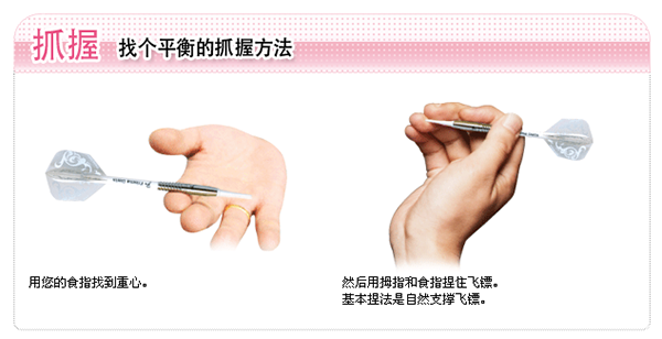 廣州立而方聯(lián)網(wǎng)飛鏢機(jī)