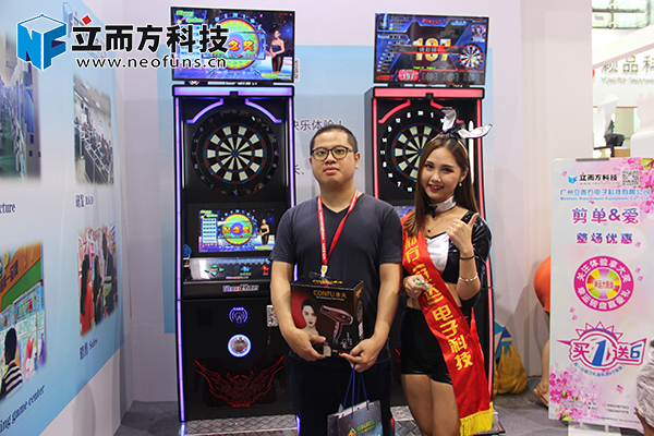 廣州番禺全自動飛鏢機