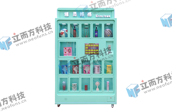 立而方網(wǎng)紅口紅機(jī)