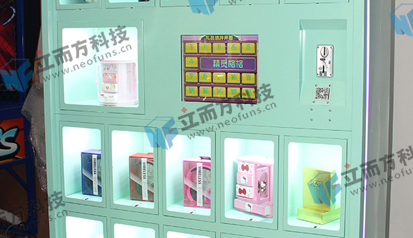 立而方口紅機(jī)精靈格格 立而方口紅機(jī)精靈格格