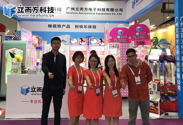 立而方上海展會