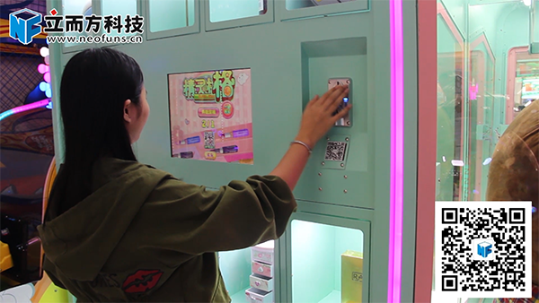 立而方口紅機(jī)