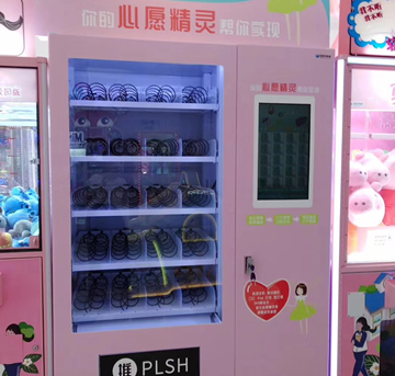 幸運(yùn)福袋機(jī)玩法說(shuō)明