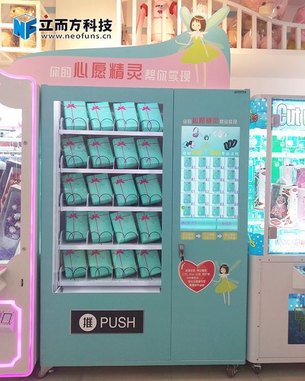 立而方福袋機紅包機