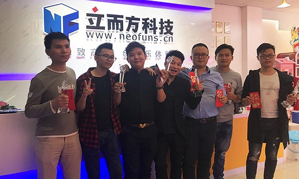 龍拳爭霸賽 龍拳爭霸賽