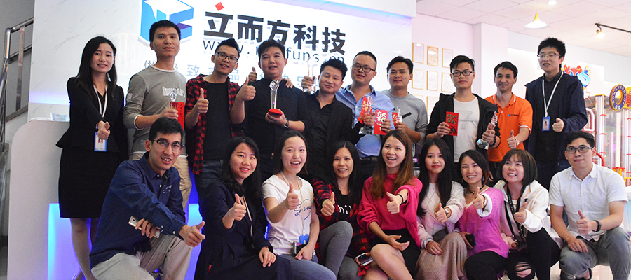 立而方龍拳機比賽 立而方龍拳機比賽