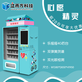 福袋機進入中國能玩出什么新花樣