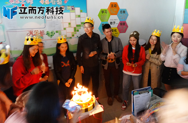 立而方生日會 立而方生日會