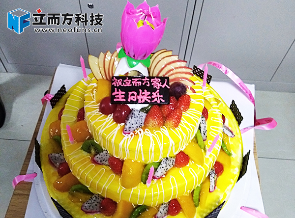 立而方生日會 立而方生日會