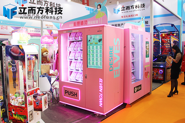 立而方福袋機(jī) 立而方福袋機(jī)