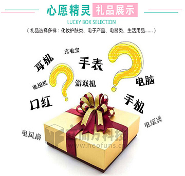 福袋機(jī)能否走多久，取決于禮品盒里產(chǎn)品的質(zhì)量