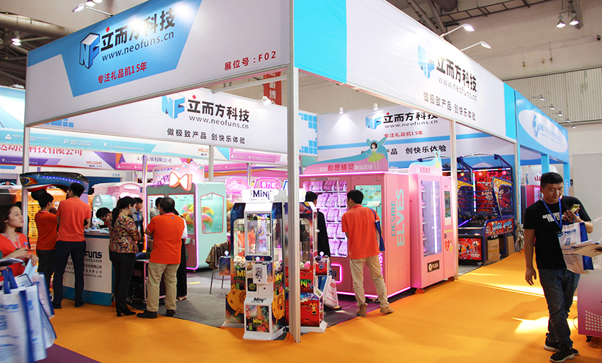 立而方中山游博會圓滿結(jié)束，開啟游樂新篇章！