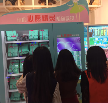 福袋機(jī)背后蘊(yùn)涵了什么商機(jī)