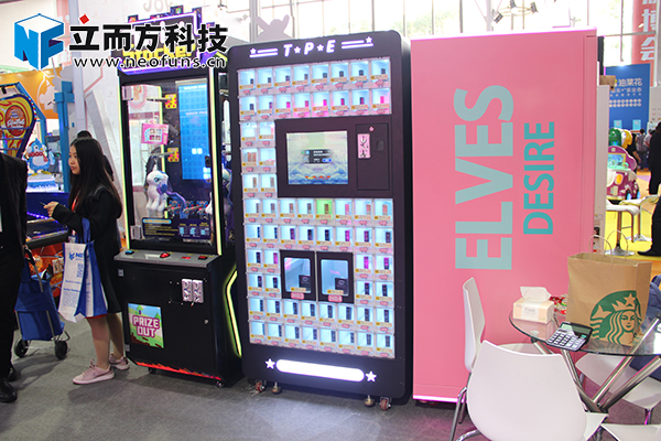 立而方口紅機(jī)販賣機(jī)