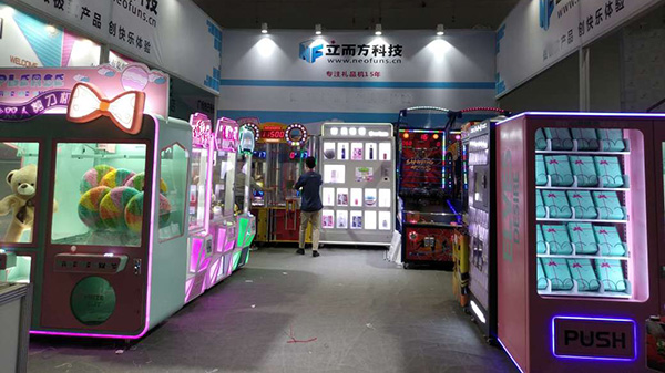 立而方福袋機禮品機