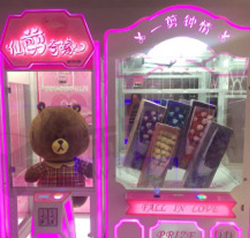 單剪剪刀機(jī)就只有剪約嗎?還有一個(gè)精靈之王