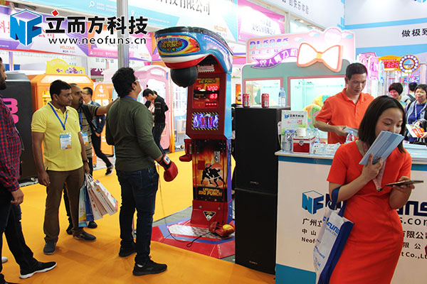 樂園游樂場 樂園游樂場