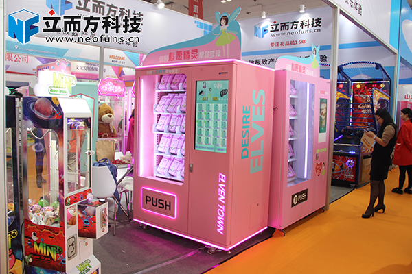 立而方福袋機(jī)噴漆版 立而方福袋機(jī)噴漆版