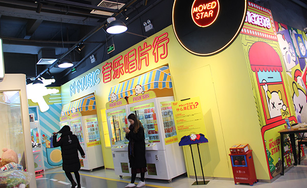 怪獸星球場(chǎng)地