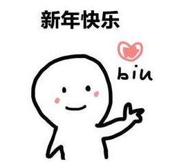 立而方放假通知