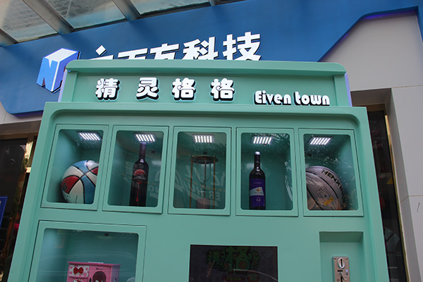 立而方格子機(jī)