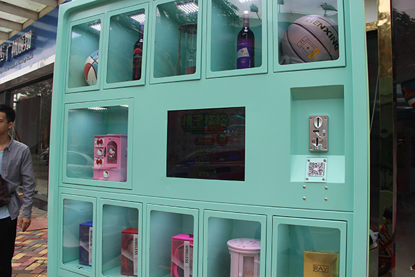 立而方格子機(jī)