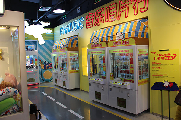 立而方娃娃機禮品機