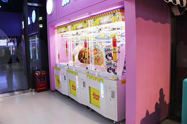 立而方禮品機(jī)