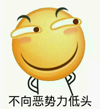 立而方開(kāi)工大吉 立而方開(kāi)工大吉