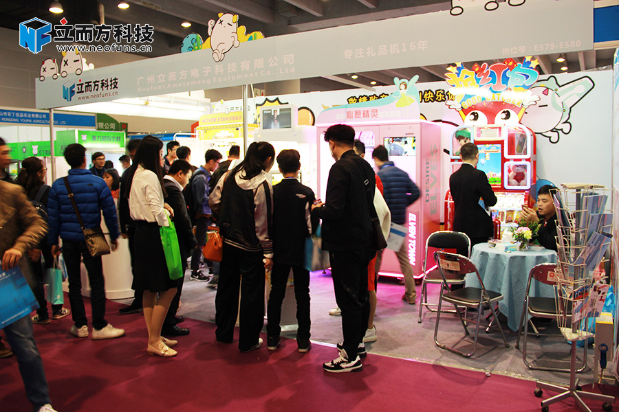 立而方售貨機(jī)展 立而方售貨機(jī)展