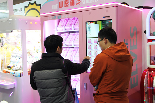 立而方福袋機(jī)售貨機(jī) 立而方福袋機(jī)售貨機(jī)