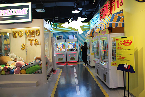 立而方娃娃機(jī)禮品機(jī)