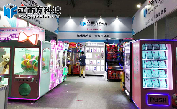 立而方福袋機禮品機